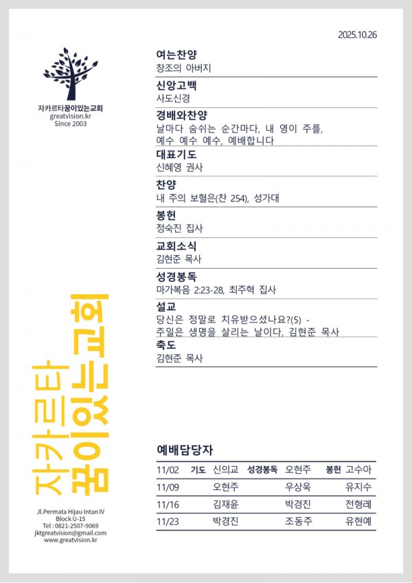 294fa4a41dc84f0b057562a8a4b238f2_1761273